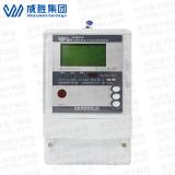 長(zhǎng)沙威勝DTAD341-ME2 0.5S級(jí)智能變電站專(zhuān)用電能表